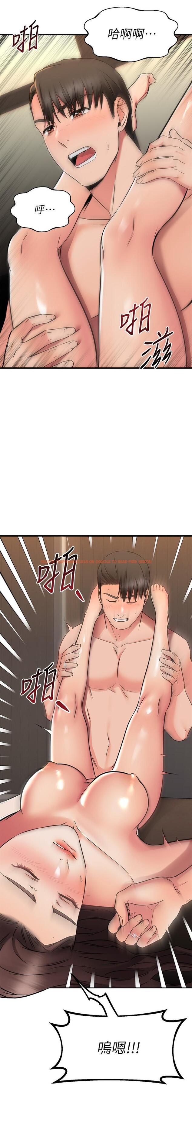 查看漫画我的好友太超過! - 第64話-我想和你一起過親密生活 - www.tymanga.com中的898261图片
