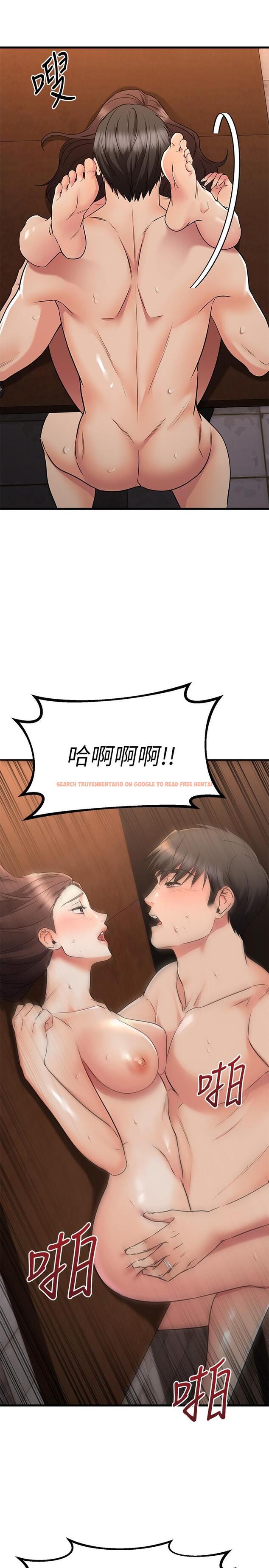 查看漫画我的好友太超過! - 第64話-我想和你一起過親密生活 - www.tymanga.com中的898263图片
