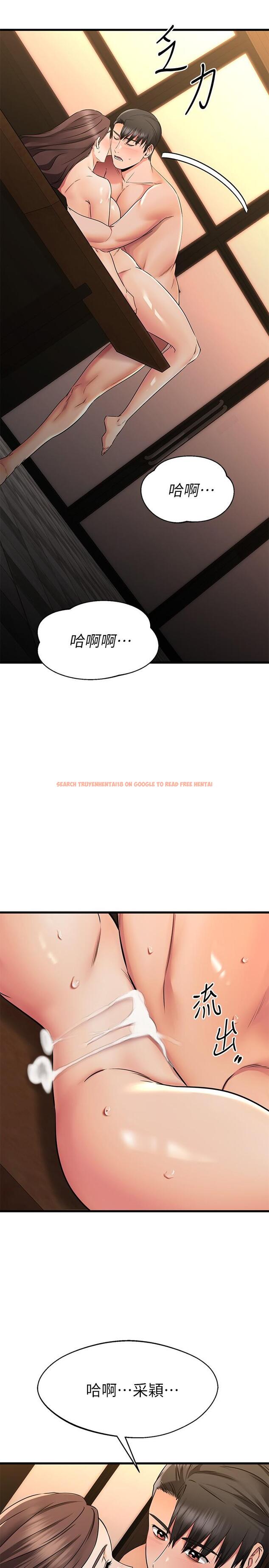 查看漫画我的好友太超過! - 第64話-我想和你一起過親密生活 - www.tymanga.com中的898267图片