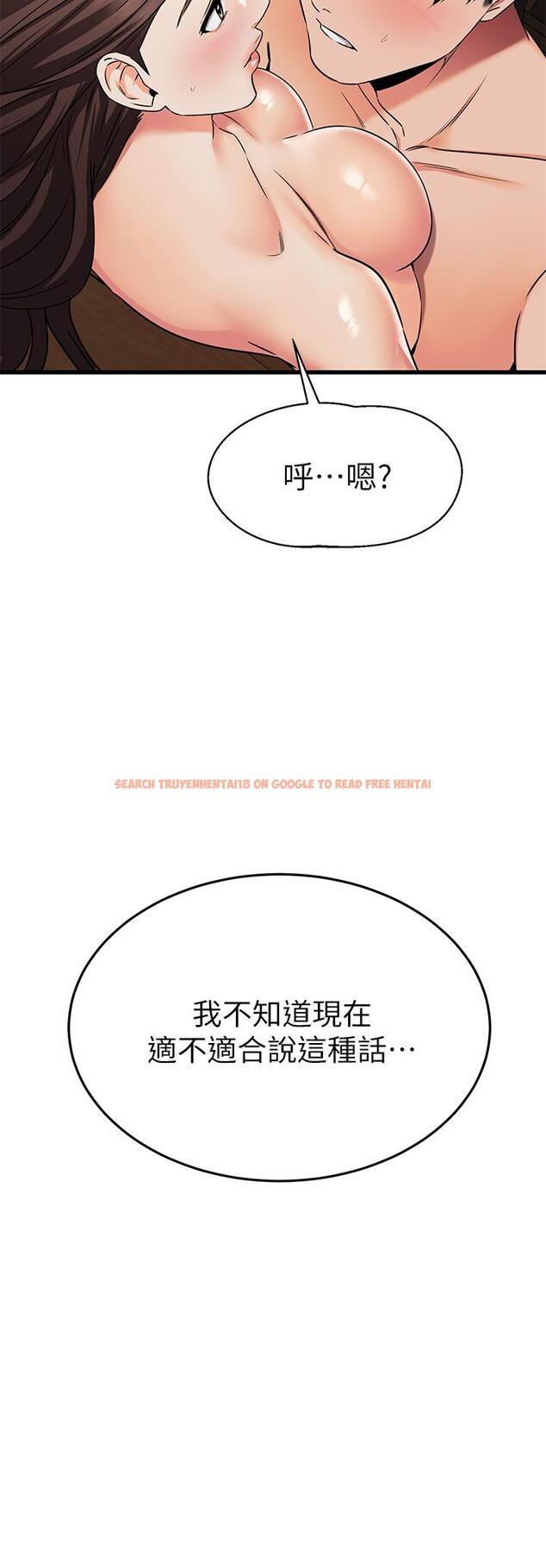 查看漫画我的好友太超過! - 第64話-我想和你一起過親密生活 - www.tymanga.com中的898268图片