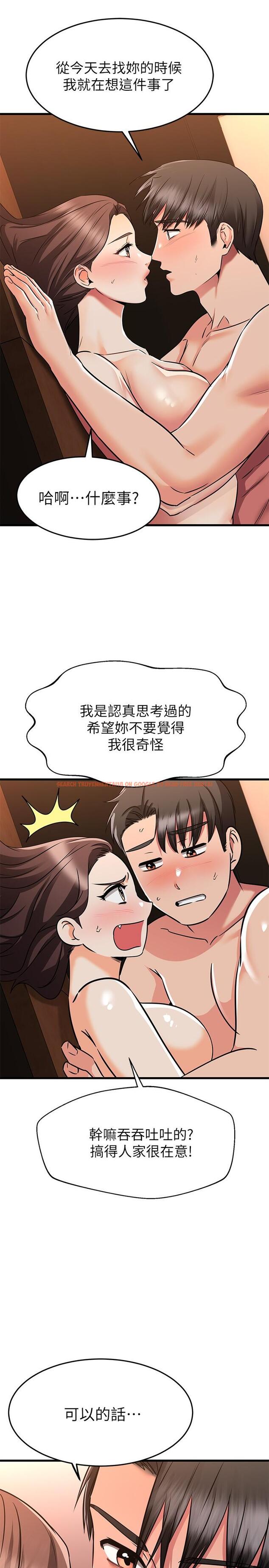 查看漫画我的好友太超過! - 第64話-我想和你一起過親密生活 - www.tymanga.com中的898269图片