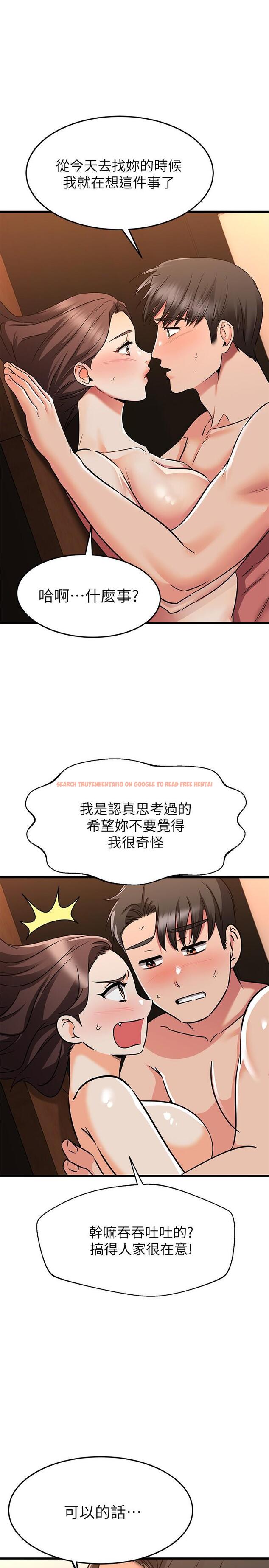 查看漫画我的好友太超過! - 第65話-最終話-和心愛的人一起 - www.tymanga.com中的900688图片