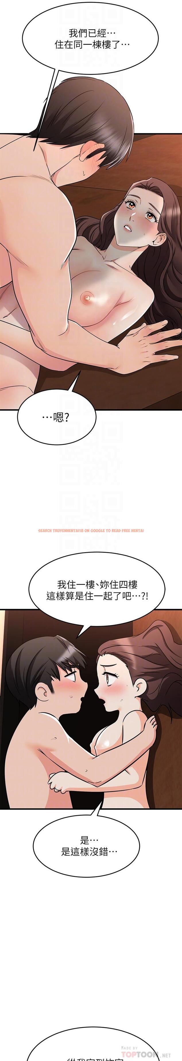 查看漫画我的好友太超過! - 第65話-最終話-和心愛的人一起 - www.tymanga.com中的900691图片