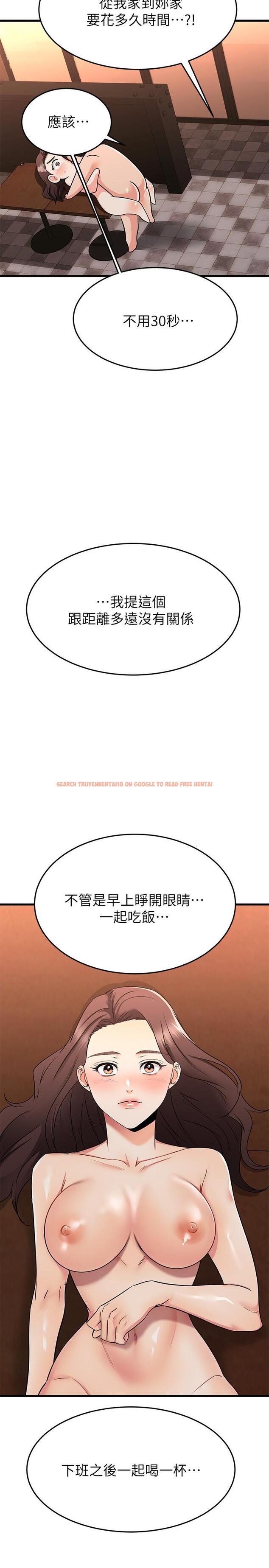 查看漫画我的好友太超過! - 第65話-最終話-和心愛的人一起 - www.tymanga.com中的900692图片