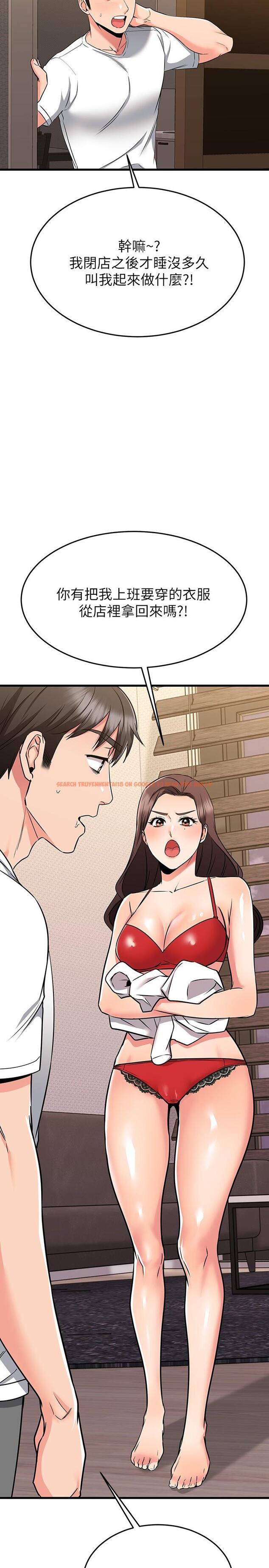 查看漫画我的好友太超過! - 第65話-最終話-和心愛的人一起 - www.tymanga.com中的900698图片