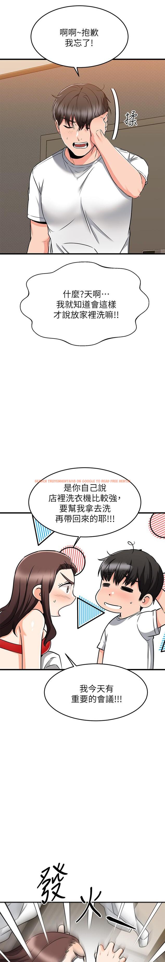 查看漫画我的好友太超過! - 第65話-最終話-和心愛的人一起 - www.tymanga.com中的900700图片