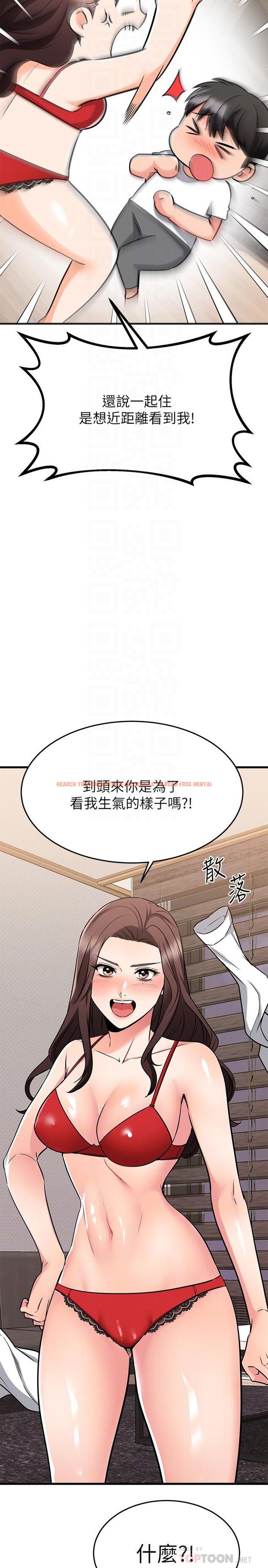 查看漫画我的好友太超過! - 第65話-最終話-和心愛的人一起 - www.tymanga.com中的900701图片