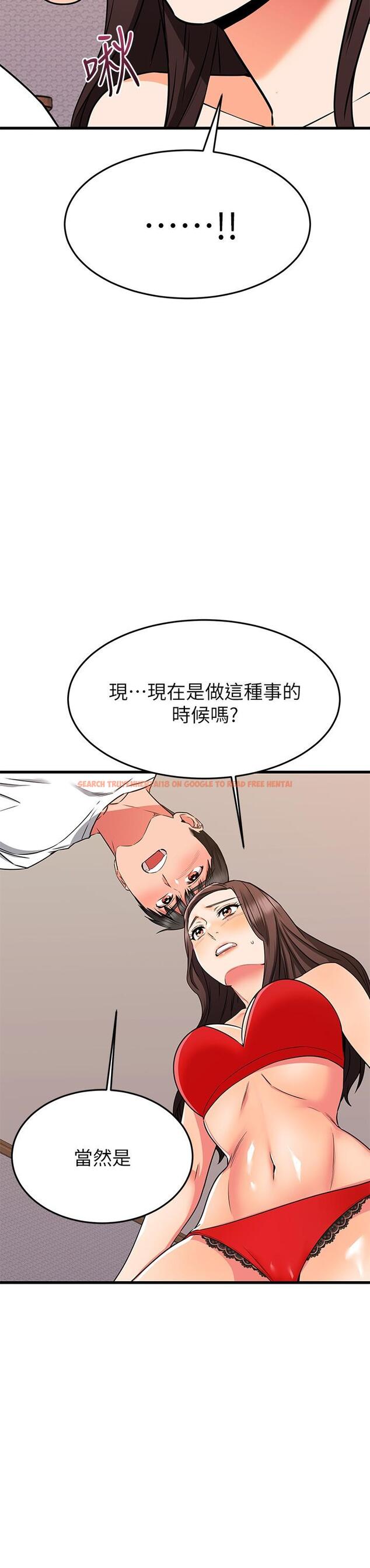 查看漫画我的好友太超過! - 第65話-最終話-和心愛的人一起 - www.tymanga.com中的900706图片