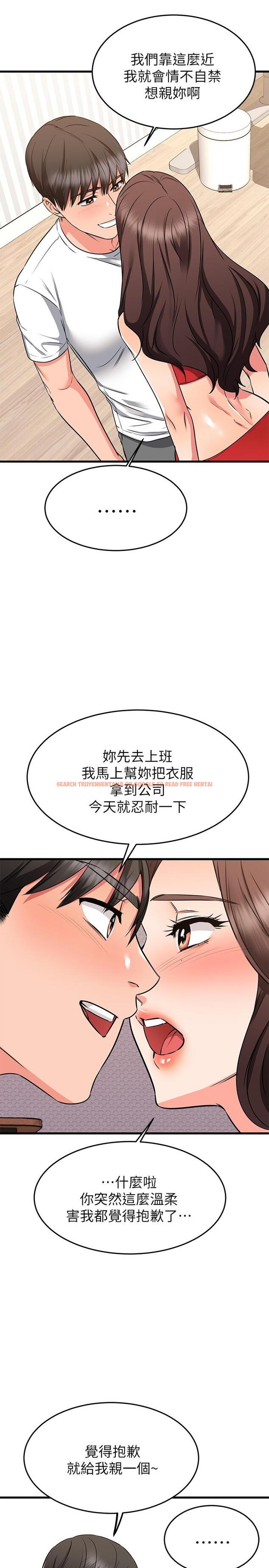 查看漫画我的好友太超過! - 第65話-最終話-和心愛的人一起 - www.tymanga.com中的900707图片