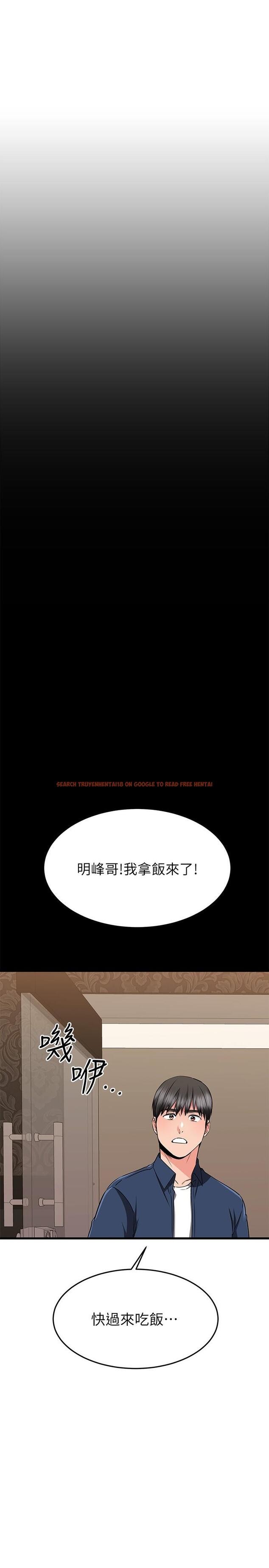 查看漫画我的好友太超過! - 第65話-最終話-和心愛的人一起 - www.tymanga.com中的900709图片