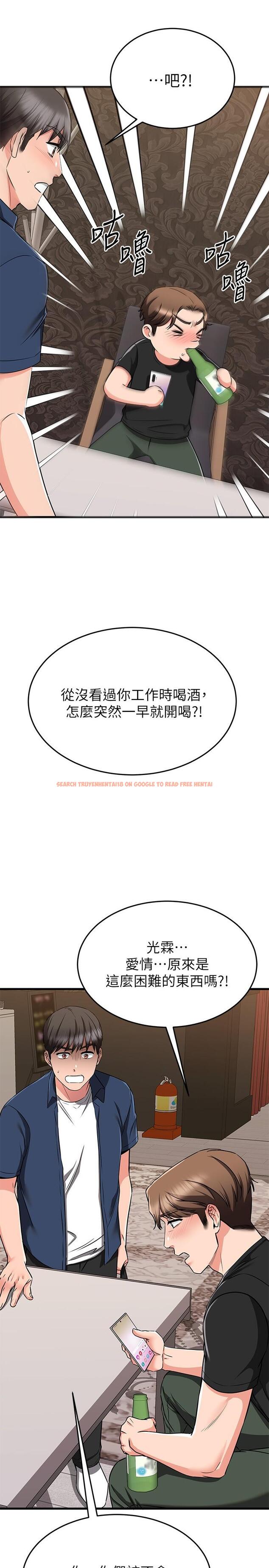 查看漫画我的好友太超過! - 第65話-最終話-和心愛的人一起 - www.tymanga.com中的900710图片
