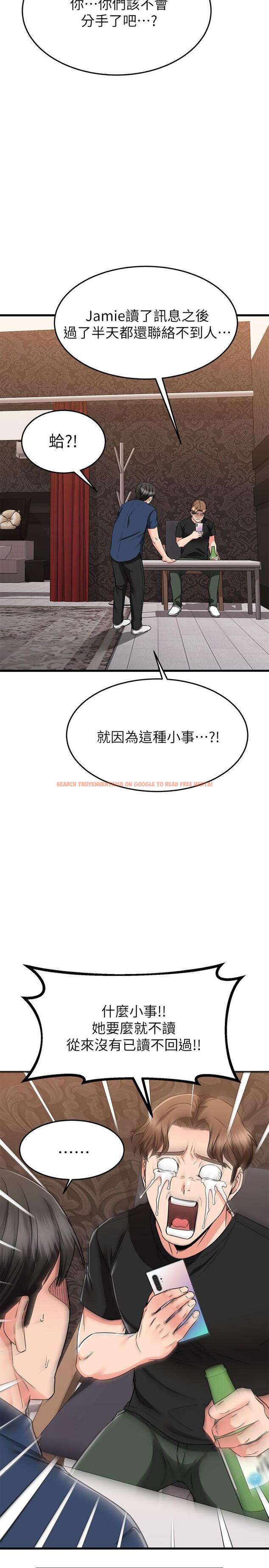 查看漫画我的好友太超過! - 第65話-最終話-和心愛的人一起 - www.tymanga.com中的900711图片