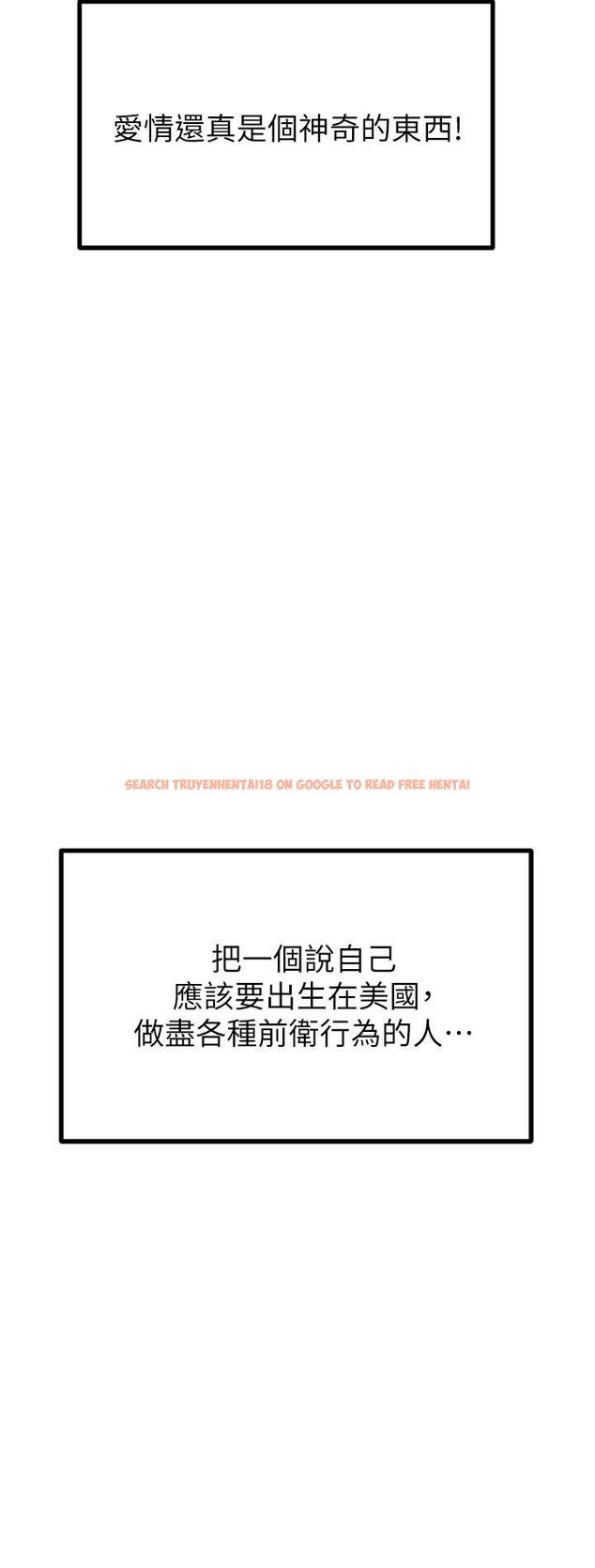 查看漫画我的好友太超過! - 第65話-最終話-和心愛的人一起 - www.tymanga.com中的900712图片