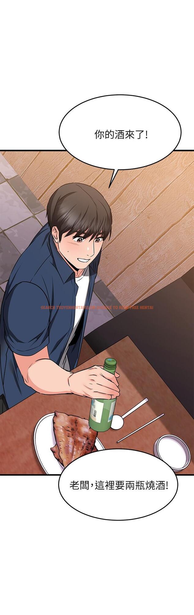 查看漫画我的好友太超過! - 第65話-最終話-和心愛的人一起 - www.tymanga.com中的900714图片