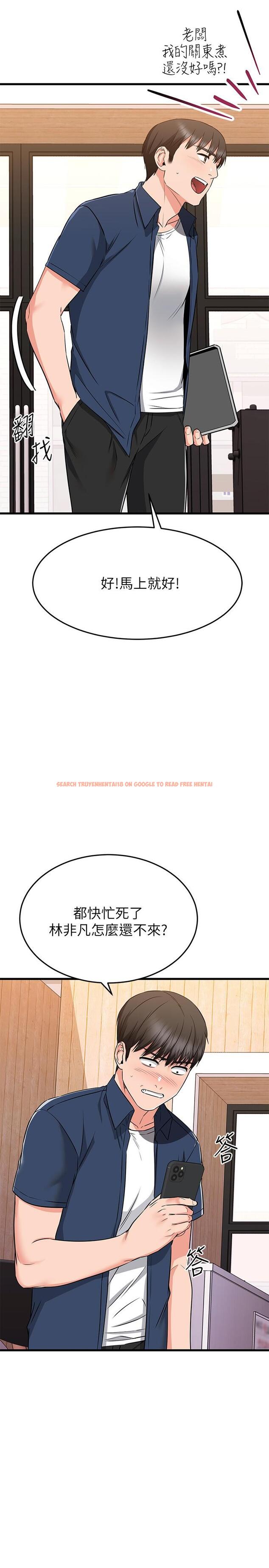 查看漫画我的好友太超過! - 第65話-最終話-和心愛的人一起 - www.tymanga.com中的900715图片
