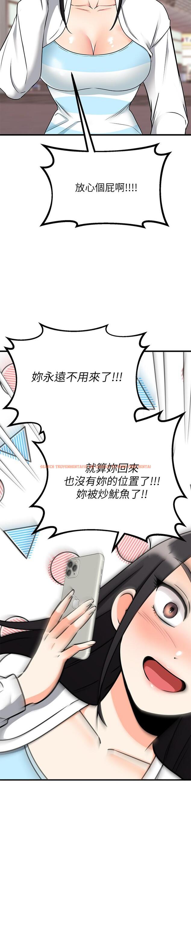 查看漫画我的好友太超過! - 第65話-最終話-和心愛的人一起 - www.tymanga.com中的900721图片
