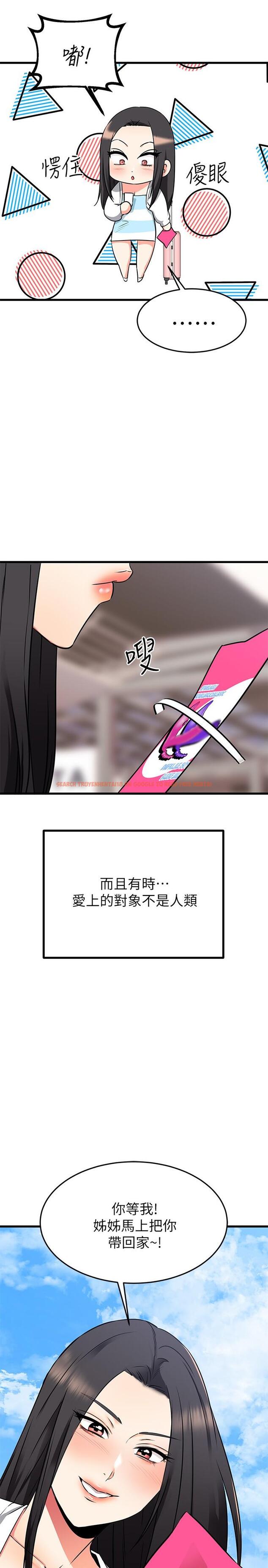 查看漫画我的好友太超過! - 第65話-最終話-和心愛的人一起 - www.tymanga.com中的900722图片