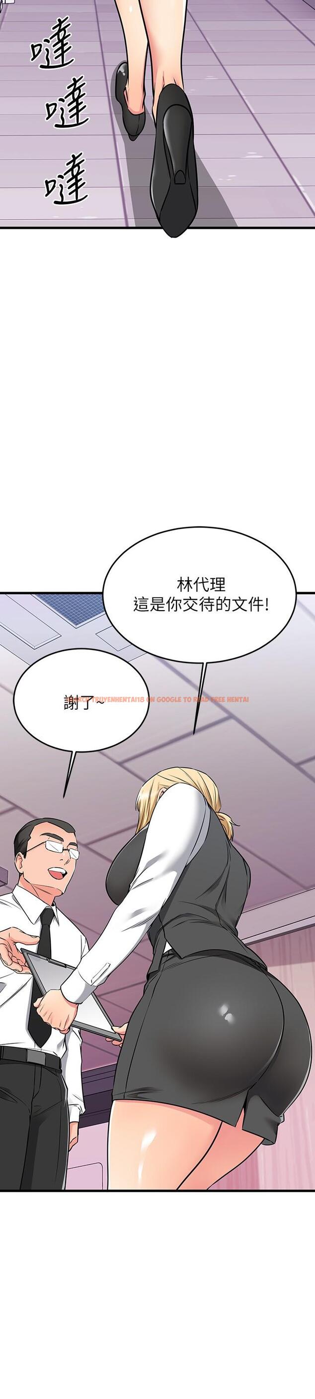 查看漫画我的好友太超過! - 第65話-最終話-和心愛的人一起 - www.tymanga.com中的900725图片