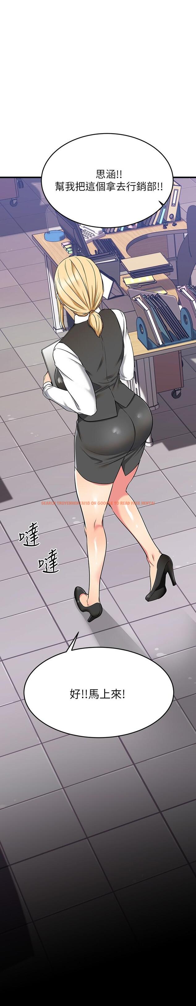 查看漫画我的好友太超過! - 第65話-最終話-和心愛的人一起 - www.tymanga.com中的900727图片