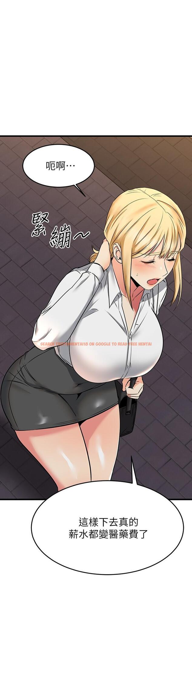 查看漫画我的好友太超過! - 第65話-最終話-和心愛的人一起 - www.tymanga.com中的900729图片
