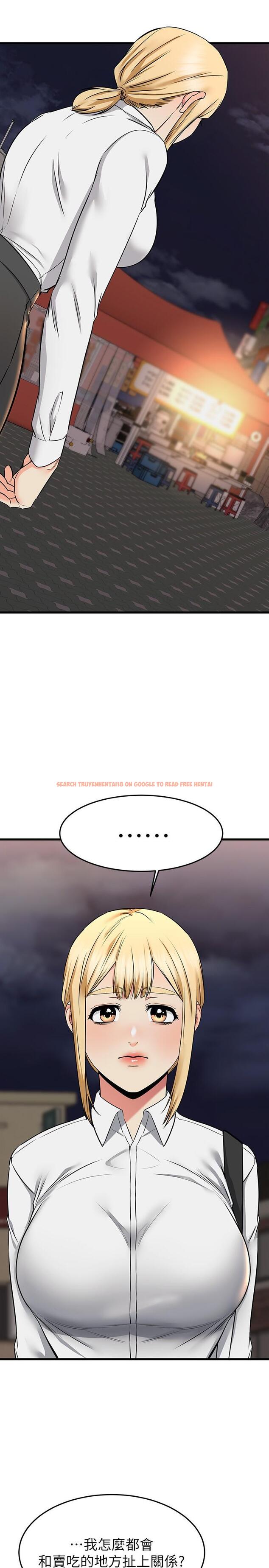 查看漫画我的好友太超過! - 第65話-最終話-和心愛的人一起 - www.tymanga.com中的900730图片