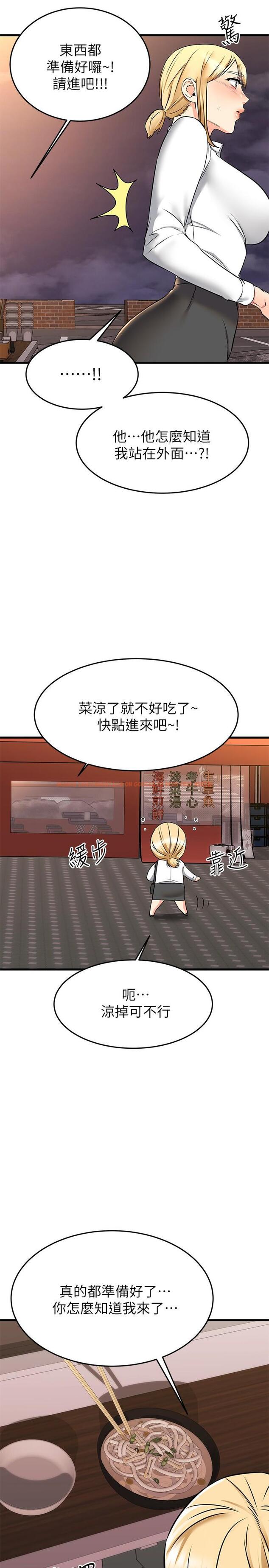 查看漫画我的好友太超過! - 第65話-最終話-和心愛的人一起 - www.tymanga.com中的900732图片