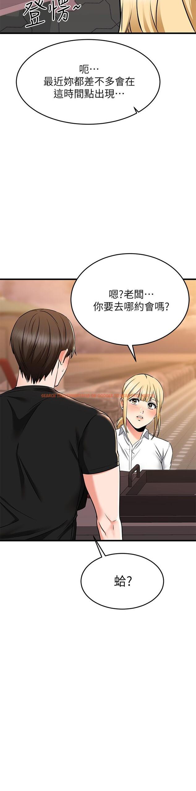 查看漫画我的好友太超過! - 第65話-最終話-和心愛的人一起 - www.tymanga.com中的900733图片