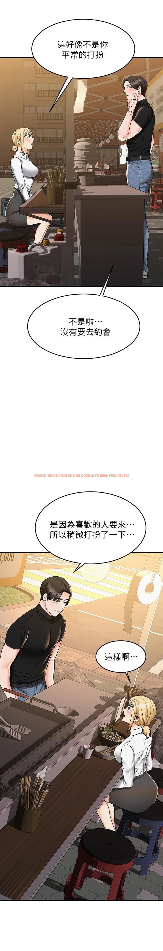 查看漫画我的好友太超過! - 第65話-最終話-和心愛的人一起 - www.tymanga.com中的900734图片