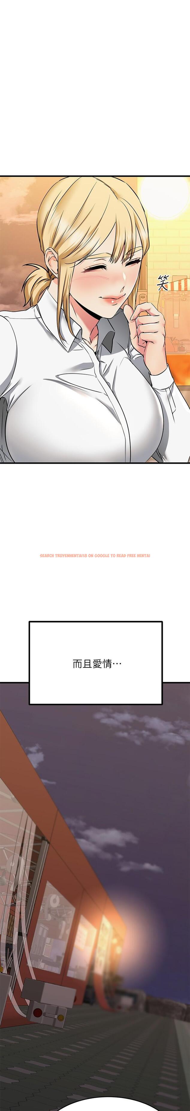 查看漫画我的好友太超過! - 第65話-最終話-和心愛的人一起 - www.tymanga.com中的900735图片