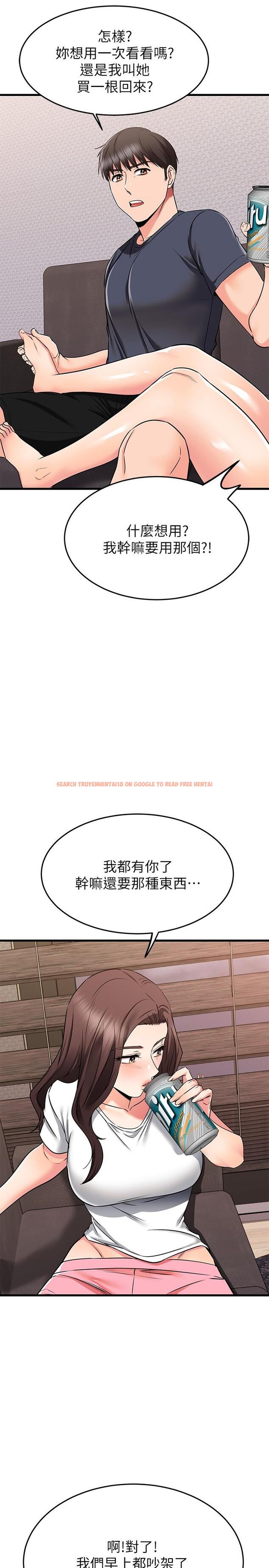 查看漫画我的好友太超過! - 第65話-最終話-和心愛的人一起 - www.tymanga.com中的900739图片