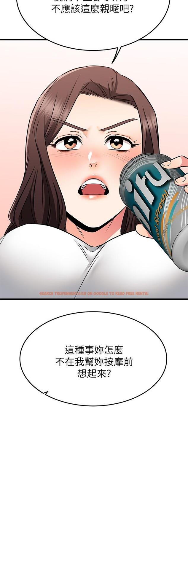 查看漫画我的好友太超過! - 第65話-最終話-和心愛的人一起 - www.tymanga.com中的900740图片