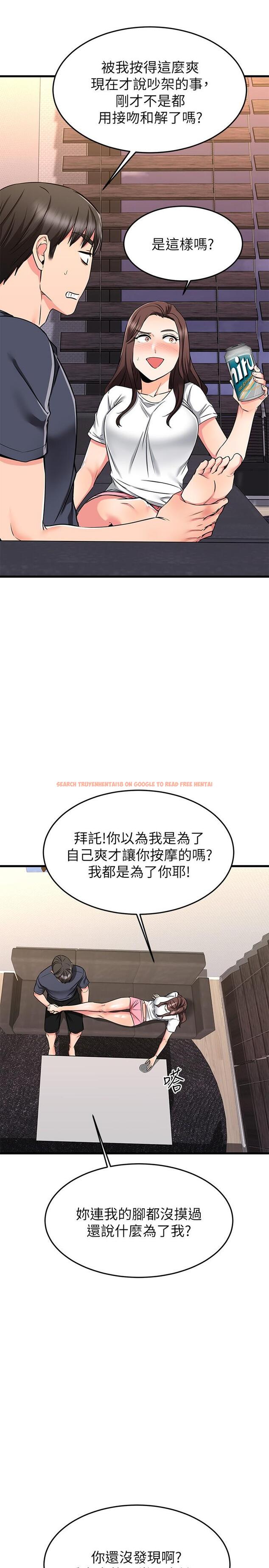 查看漫画我的好友太超過! - 第65話-最終話-和心愛的人一起 - www.tymanga.com中的900741图片
