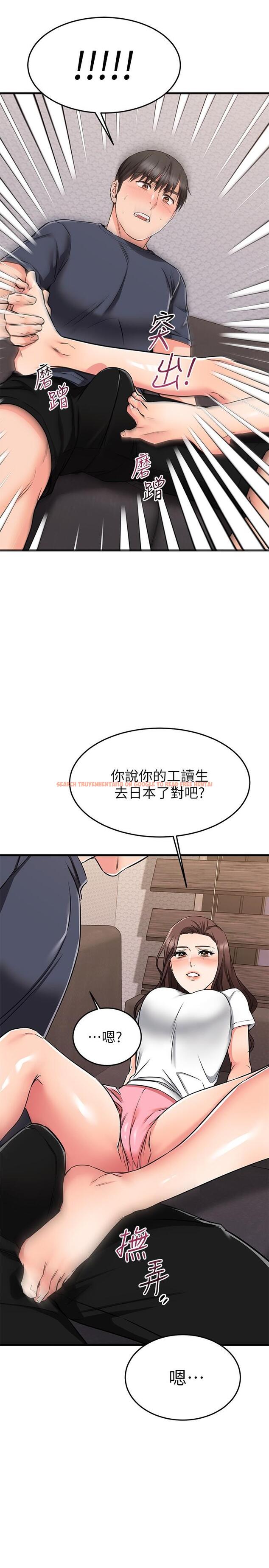 查看漫画我的好友太超過! - 第65話-最終話-和心愛的人一起 - www.tymanga.com中的900743图片