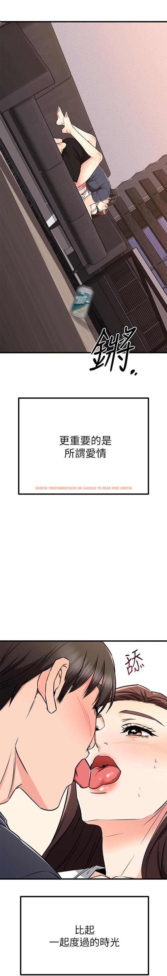 查看漫画我的好友太超過! - 第65話-最終話-和心愛的人一起 - www.tymanga.com中的900749图片