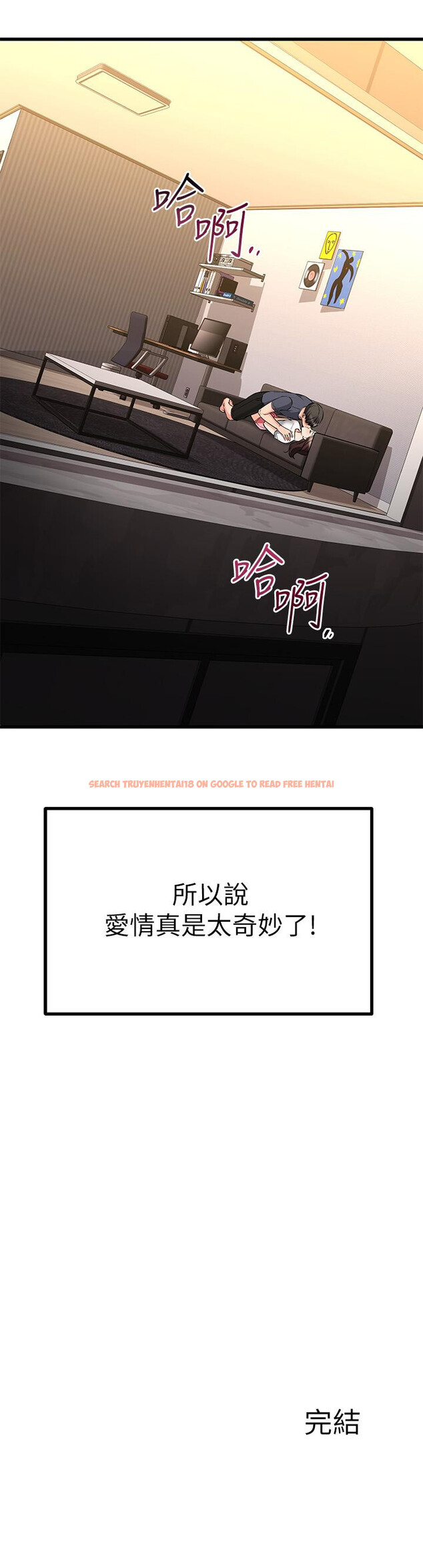 查看漫画我的好友太超過! - 第65話-最終話-和心愛的人一起 - www.tymanga.com中的900751图片