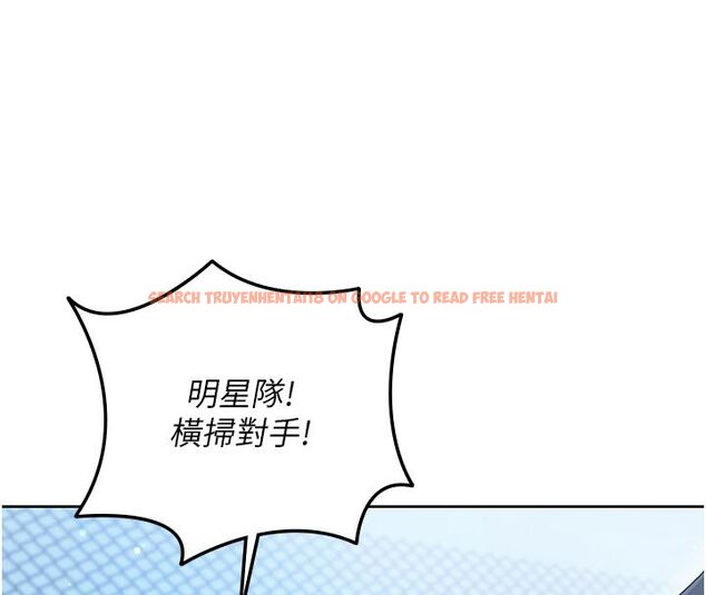查看漫画我的in援團 - 第1話-我來給你「加油打氣」 - sayhentaiz.net中的4759320图片 查看漫画我的in援團 - 第1話-我來給你「加油打氣」 - sayhentaiz.net中的4759320图片