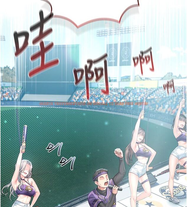 查看漫画我的in援團 - 第1話-我來給你「加油打氣」 - sayhentaiz.net中的4759325图片 查看漫画我的in援團 - 第1話-我來給你「加油打氣」 - sayhentaiz.net中的4759325图片