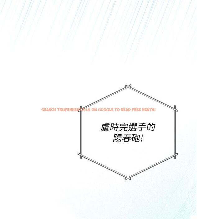 查看漫画我的in援團 - 第1話-我來給你「加油打氣」 - sayhentaiz.net中的4759329图片 查看漫画我的in援團 - 第1話-我來給你「加油打氣」 - sayhentaiz.net中的4759329图片