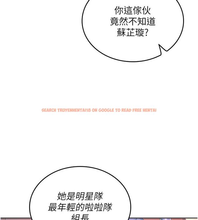 查看漫画我的in援團 - 第1話-我來給你「加油打氣」 - sayhentaiz.net中的4759340图片 查看漫画我的in援團 - 第1話-我來給你「加油打氣」 - sayhentaiz.net中的4759340图片