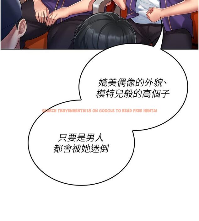 查看漫画我的in援團 - 第1話-我來給你「加油打氣」 - sayhentaiz.net中的4759342图片 查看漫画我的in援團 - 第1話-我來給你「加油打氣」 - sayhentaiz.net中的4759342图片