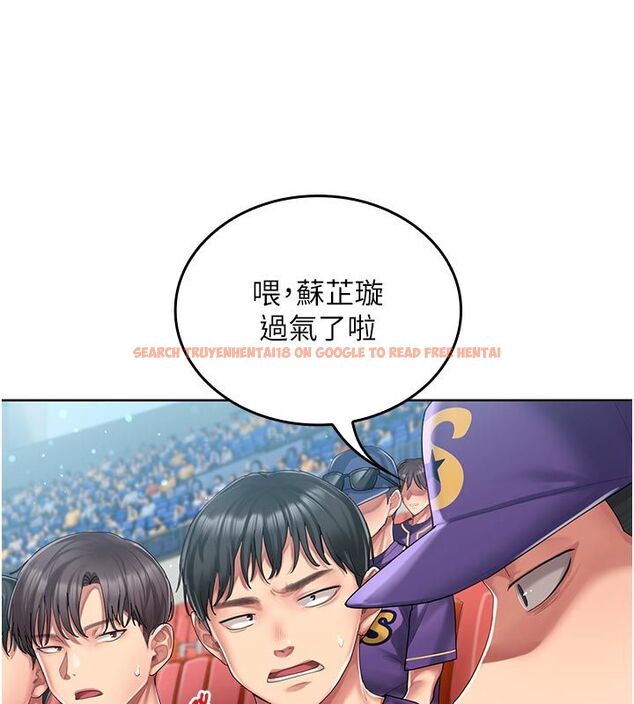 查看漫画我的in援團 - 第1話-我來給你「加油打氣」 - sayhentaiz.net中的4759343图片 查看漫画我的in援團 - 第1話-我來給你「加油打氣」 - sayhentaiz.net中的4759343图片