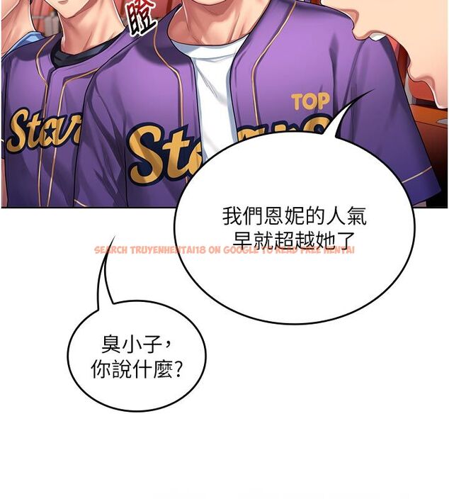查看漫画我的in援團 - 第1話-我來給你「加油打氣」 - sayhentaiz.net中的4759344图片 查看漫画我的in援團 - 第1話-我來給你「加油打氣」 - sayhentaiz.net中的4759344图片