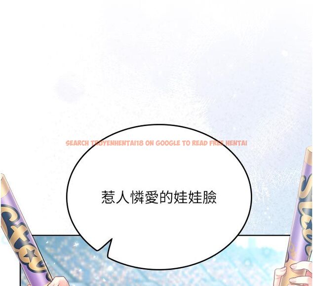 查看漫画我的in援團 - 第1話-我來給你「加油打氣」 - sayhentaiz.net中的4759345图片 查看漫画我的in援團 - 第1話-我來給你「加油打氣」 - sayhentaiz.net中的4759345图片