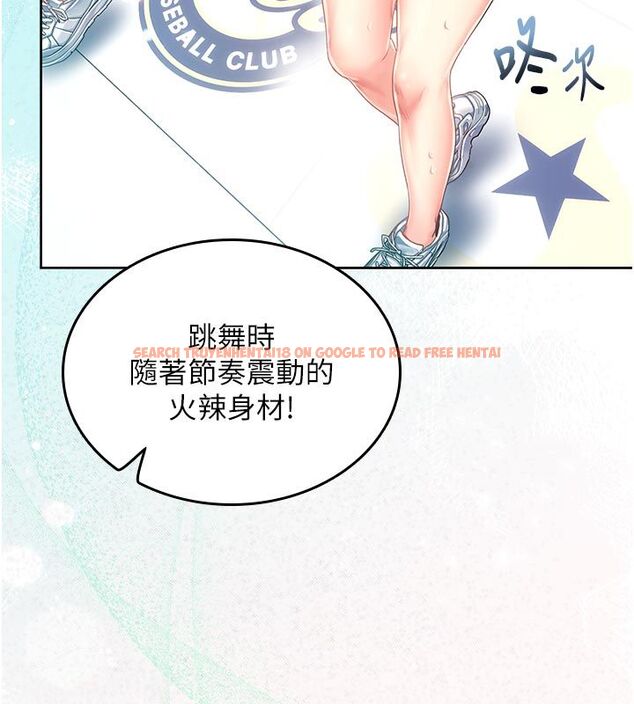 查看漫画我的in援團 - 第1話-我來給你「加油打氣」 - sayhentaiz.net中的4759347图片 查看漫画我的in援團 - 第1話-我來給你「加油打氣」 - sayhentaiz.net中的4759347图片