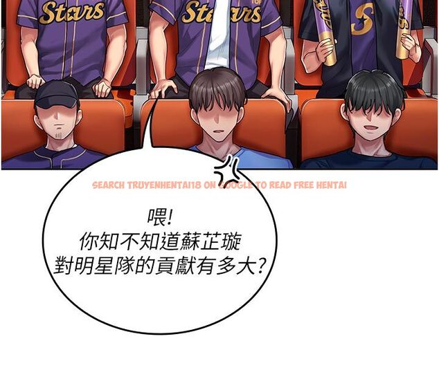 查看漫画我的in援團 - 第1話-我來給你「加油打氣」 - sayhentaiz.net中的4759349图片 查看漫画我的in援團 - 第1話-我來給你「加油打氣」 - sayhentaiz.net中的4759349图片
