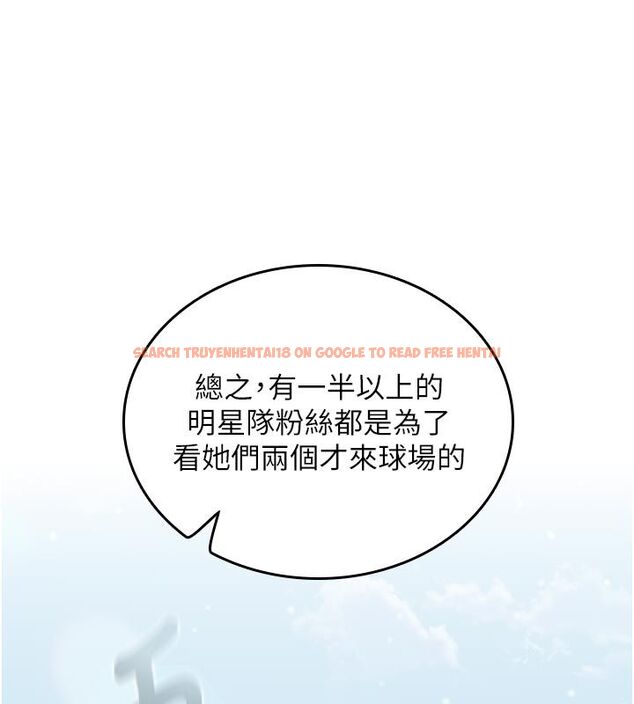 查看漫画我的in援團 - 第1話-我來給你「加油打氣」 - sayhentaiz.net中的4759351图片 查看漫画我的in援團 - 第1話-我來給你「加油打氣」 - sayhentaiz.net中的4759351图片