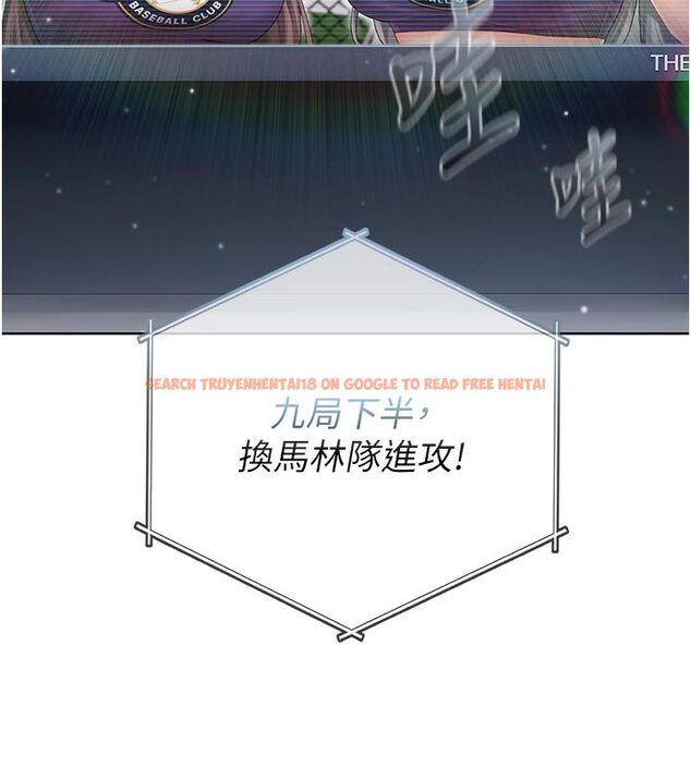 查看漫画我的in援團 - 第1話-我來給你「加油打氣」 - sayhentaiz.net中的4759353图片 查看漫画我的in援團 - 第1話-我來給你「加油打氣」 - sayhentaiz.net中的4759353图片