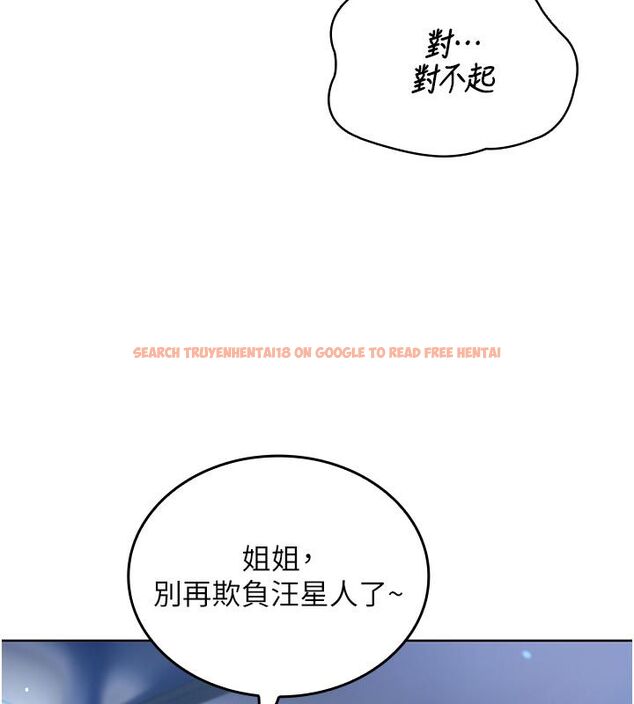 查看漫画我的in援團 - 第1話-我來給你「加油打氣」 - sayhentaiz.net中的4759369图片 查看漫画我的in援團 - 第1話-我來給你「加油打氣」 - sayhentaiz.net中的4759369图片