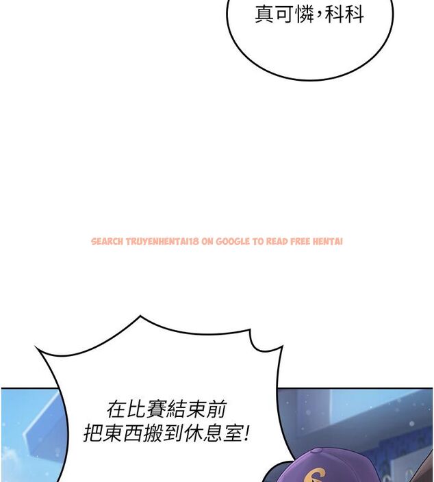 查看漫画我的in援團 - 第1話-我來給你「加油打氣」 - sayhentaiz.net中的4759371图片 查看漫画我的in援團 - 第1話-我來給你「加油打氣」 - sayhentaiz.net中的4759371图片