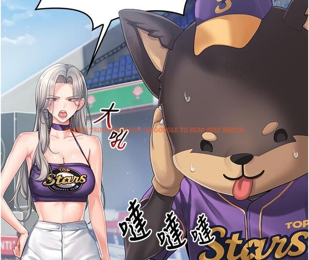 查看漫画我的in援團 - 第1話-我來給你「加油打氣」 - sayhentaiz.net中的4759372图片 查看漫画我的in援團 - 第1話-我來給你「加油打氣」 - sayhentaiz.net中的4759372图片